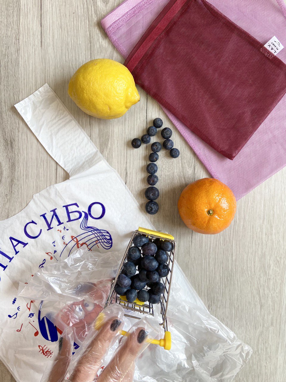 Reusable Produce Bag - Lilac